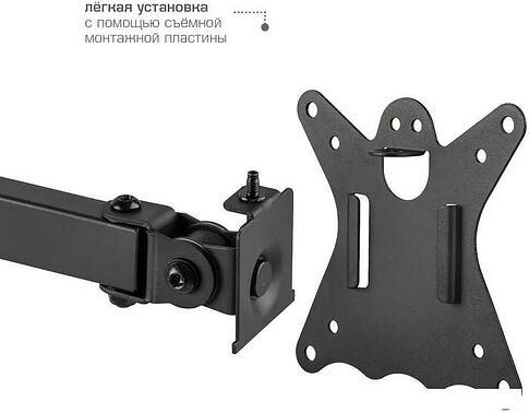 Кронштейн Kromax CASPER-506