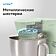 Планетарный миксер Vitek VT-PM0330