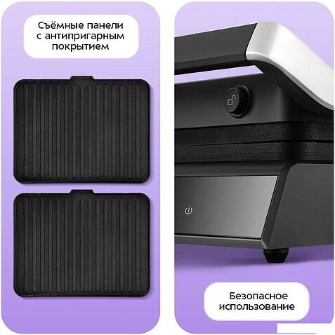 Электрогриль Kitfort KT-4616