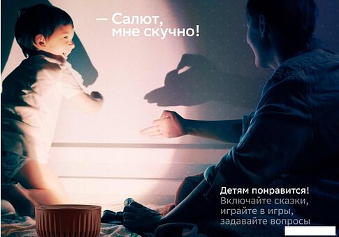 Умная колонка Sber SberBoom Mini (туманный белый)