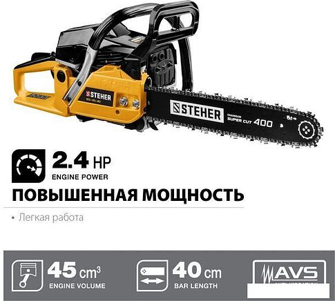Бензопила Steher BS-45-40