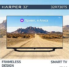 Телевизор Harper 32R730TS Телевизор Harper 32R730TS