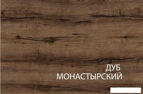 Тумба Anrex Jagger 1V2D2S Дуб Монастырский/Черный