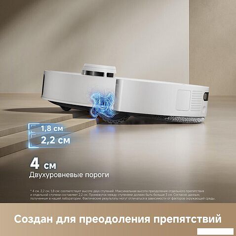Робот-пылесос Dreame Robot Vacuum L50s Pro Ultra White RLL88HE (евровилка, белый)