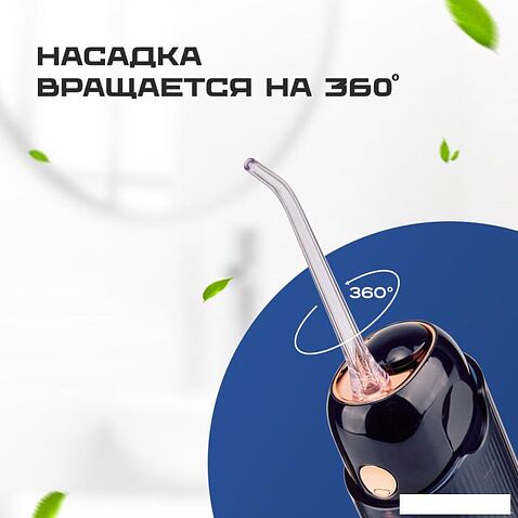 Ирригатор  Evolution WF-03 (dark navy)