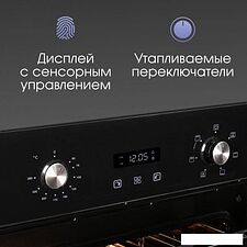 Электрический духовой шкаф Zigmund & Shtain E 164 B