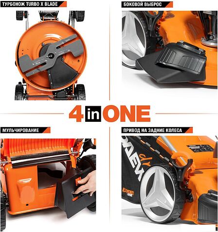 Газонокосилка Daewoo Power DLM 5500SVRH