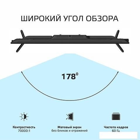 Телевизор Harper 32R751TS