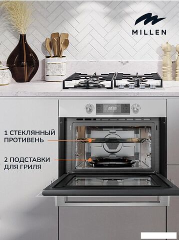 Микроволновая печь Millen MEOM 045 WH