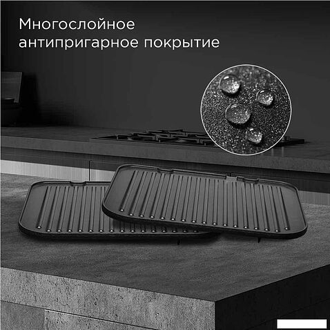 Электрогриль Redmond (Редмонд) SteakMaster GM303 (бронзовый)