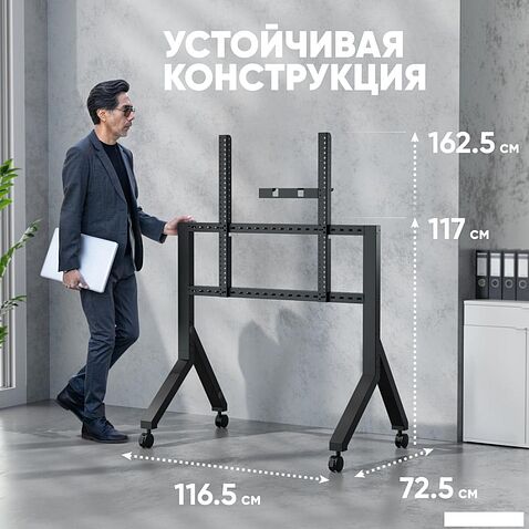 Стойка для телевизора Onkron TS2081 (черный)