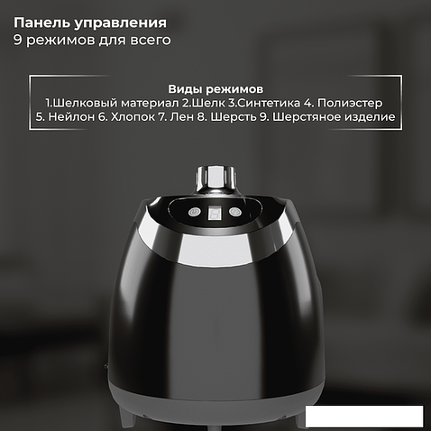 Отпариватель SATE MT-100 (черный)