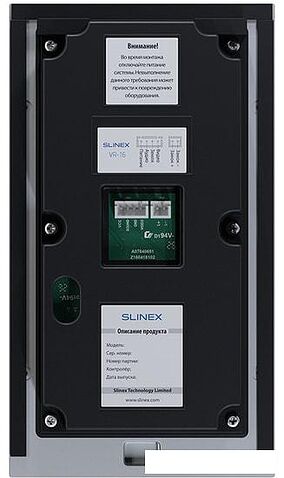 Вызывная панель Slinex VR-16 (серебристый/белый)