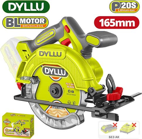 Дисковая (циркулярная) пила Dyllu DTLWP5520 (без АКБ) Дисковая (циркулярная) пила Dyllu DTLWP5520 (без АКБ)