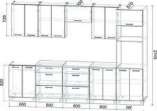Готовая кухня Интерлиния Мила Лайт 3.0 ВТ (бетон лайт/бетон портленд)