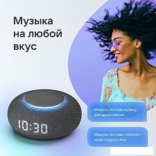 Умная колонка VK Капсула Мини (темно-серый) Умная колонка VK Капсула Мини (темно-серый)