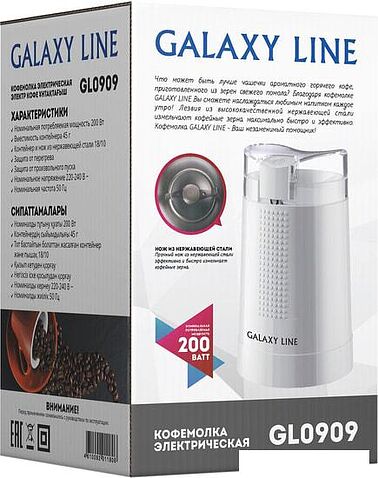 Электрическая кофемолка Galaxy Line GL0909