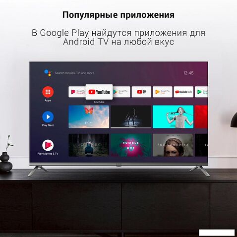 Телевизор Digma DM-LED43UBB41