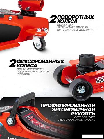 Подкатной домкрат Everforce EF-T825010(60738)