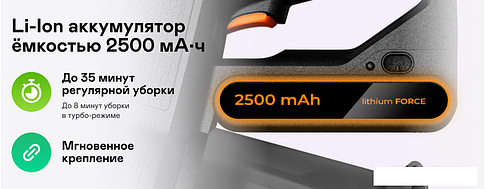 Вертикальный пылесос с влажной уборкой Garlyn M-3500