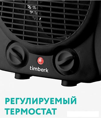 Тепловентилятор Timberk T-FH2-B10S-W