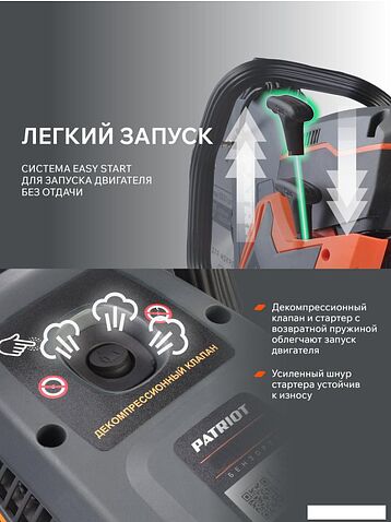 Бензорез Patriot DSG 940M 595102440