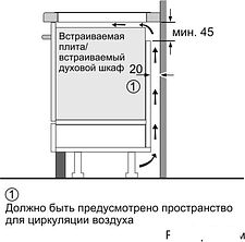 Варочная панель Bosch PIF651FB1E