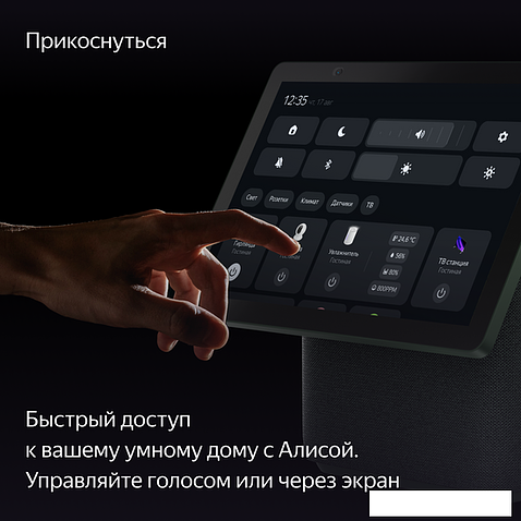 Колонка с умным дисплеем Яндекс Станция Дуо Макс (зеленый)
