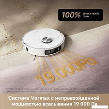 Робот-пылесос Dreame Robot Vacuum L40 Ultra AE White RLL77SE (евровилка, белый) Робот-пылесос Dreame Robot Vacuum L40 Ultra AE White RLL77SE (евровилка, белый)