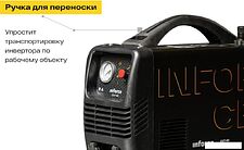 Аппарат плазменной резки Inforce CUT-40