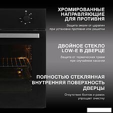 Электрический духовой шкаф Hyundai HEO 6230 BG