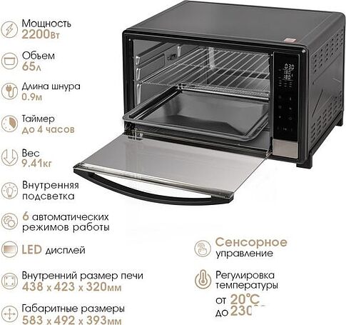 Мини-печь Tuarex TK-5065