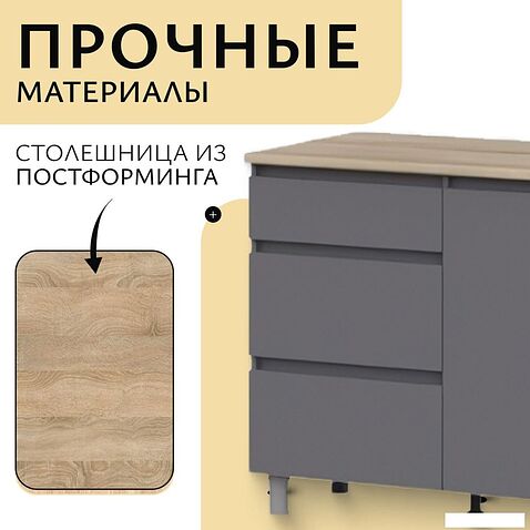 Готовая кухня Mio Tesoro Денвер 2.0м (графит серый/дуб сонома)