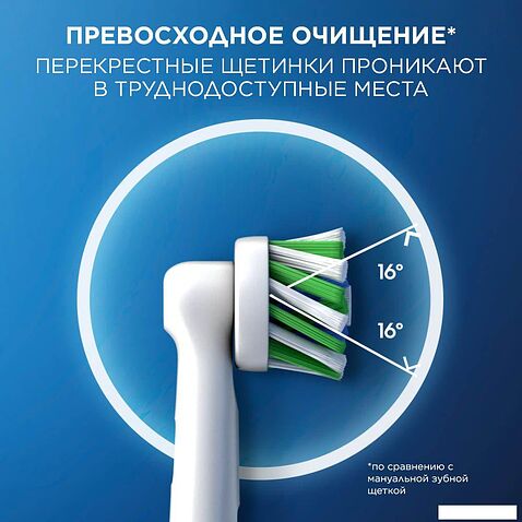 Электрическая зубная щетка Oral-B Pro Series 1 500 Black Edition D305.513.3