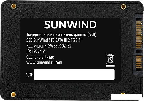 SSD SunWind ST3 SWSSD002TS2 2TB