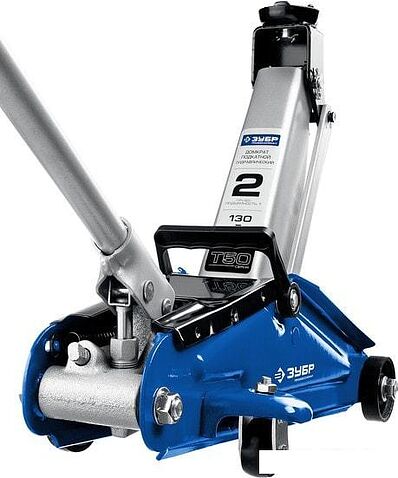 Подкатной домкрат Зубр Профи 43052-2-K 2т