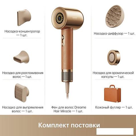 Фен Dreame Miracle AHD9 (золотой, международная версия)