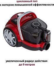 Пылесос Pioneer VC350C Пылесос Pioneer VC350C