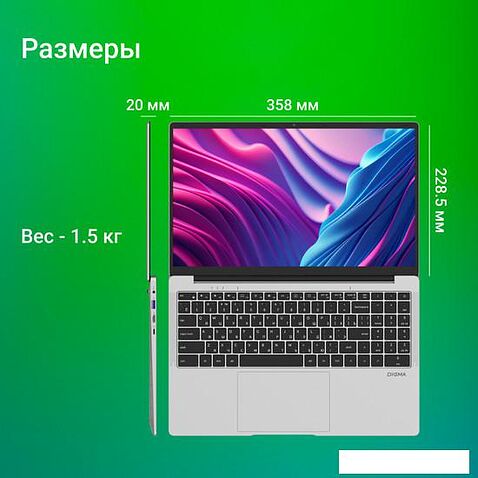 Ноутбук Digma EVE P5416 DN15N5-4BXW01