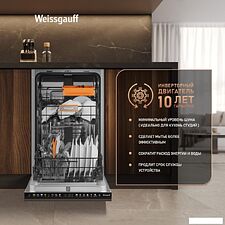 Встраиваемая посудомоечная машина Weissgauff BDW 4538 Touch Inverter Autoopen Timer Floor