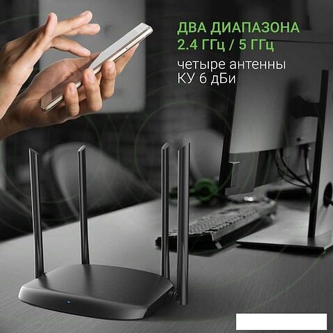 Wi-Fi роутер Digma DWR-AC1202