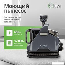 Пылесос Kiwi KCC-4320B