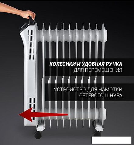 Масляный радиатор Polaris POR 0415 (белый)
