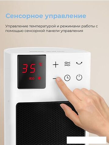 Тепловентилятор Comfee CFH2030FM