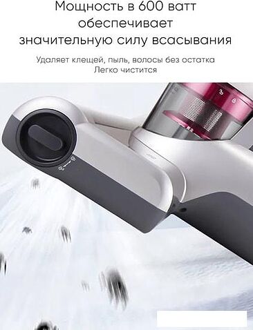 Пылесос Jimmy WB55