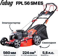 Газонокосилка Fubag FPL 56 SM ES 46296