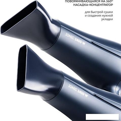 Фен Galaxy Line GL 4366