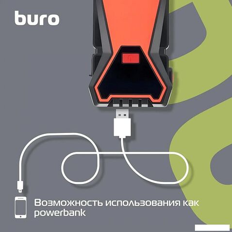 Портативное пусковое устройство Buro SJ-K70