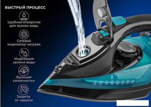 Утюг Endever Delta-227