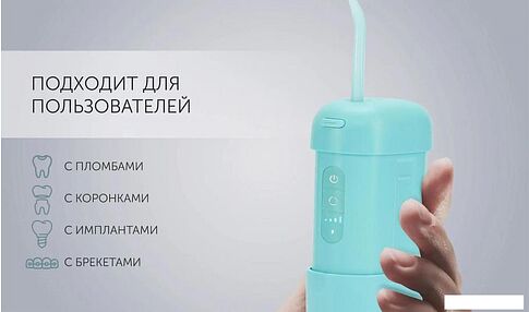 Ирригатор  Polaris PWF 1002 T (бирюзовый)